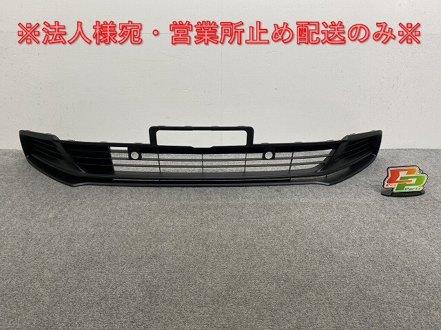 新車取り外し!フィット GR1/GR2/GS4/GS6 e:HEV GR3/GR4 純正 後期 フロント ロア グリル 71151-TZA-N0 素地 ホンダ(142190)拍卖