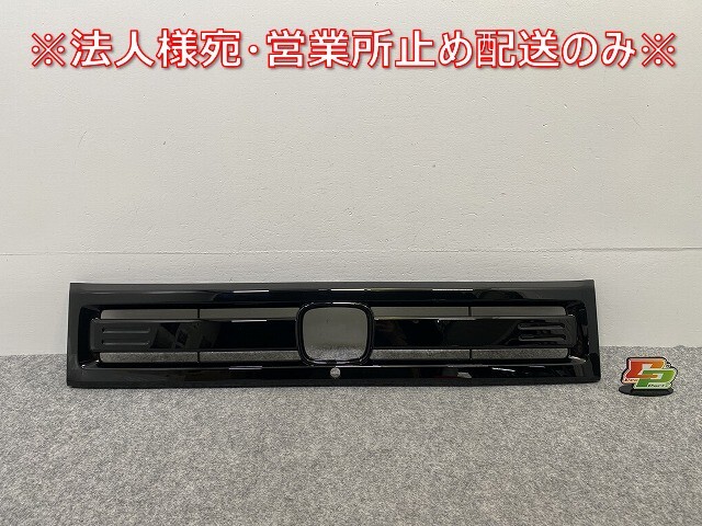 新車取り外し!N-BOX/NBOX Nボックス JOY/ジョイ JF5/JF6 純正 フロント グリル/ラジエーターグリル 71201-39L-003 ブラックM(142179)拍卖