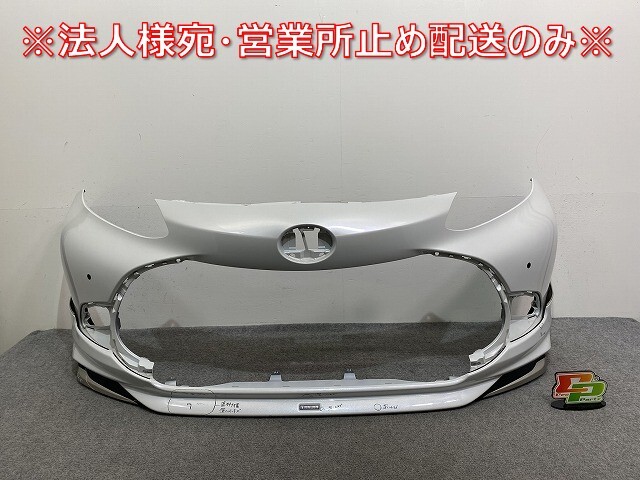 アクア/AQUA MXPK10/MXPK11/MXPK15/MXPK16 純正 フロント バンパー スポイラー付 MODELLISTA/モデリスタ 52119-52D30/40/50 パール(142285)拍卖