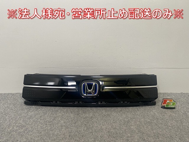 フリード e:HEV エアー GT5/GT7 純正 フロント グリル/ラジエーターグリル 71202-33F-J01-M1 ブラック ソリッド ホンダ(142278)拍卖