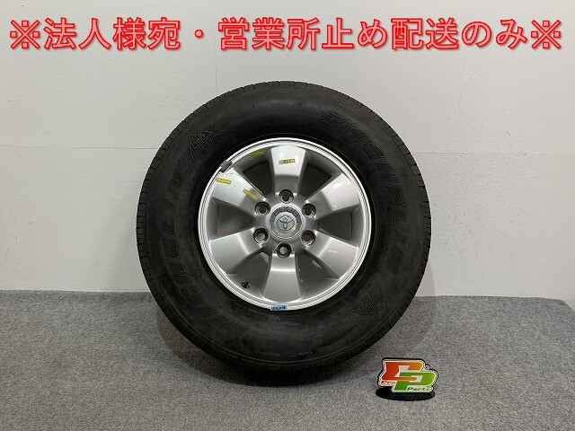 ハイラックスサーフ 210/TRN210W/TRN215W/GRN215W 純正 タイヤホイールセット スタッドレス 1本のみ 16x7/ET30/6穴 6H/PCD139.7(142148)拍卖