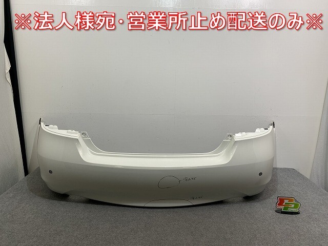 フーガ Y51/KNY51/KY51/HY51 純正 前期 リア バンパー 85022 1ME0H ブリリアントホワイトパール QAB 日産(142346)拍卖