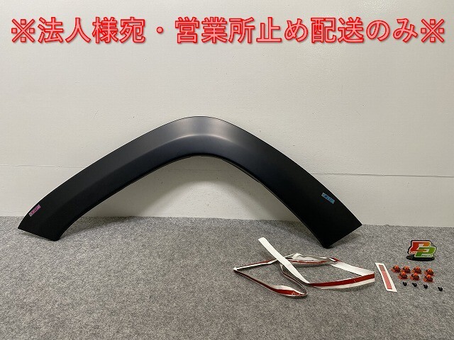 新品!ジープ/グランドチェロキー WK14 左 フロント フェンダーアーチモール/オーバーフェンダー 1WC99TRMAG 未塗装 クライスラー(142388)拍卖