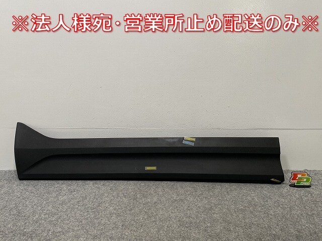 XC40 XB系 純正 左 フロント ドア サイドパネル 31448316 素地 ボルボ(142469)拍卖