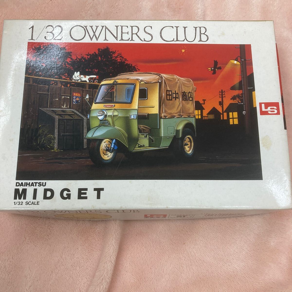 エルエス 1/32 オーナーズクラブ ダイハツ ミゼット拍卖