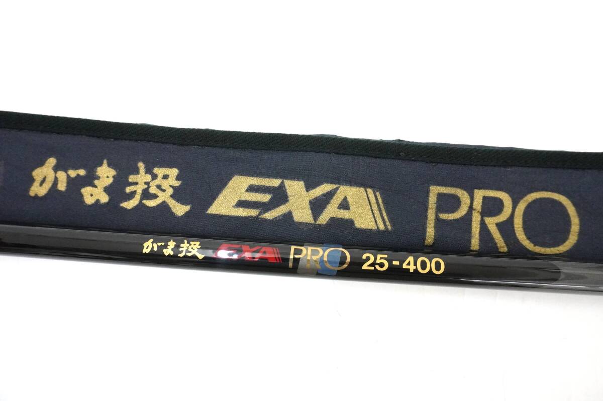 がまかつ がま投 EXA PRO 25-400 並継 【中古良品】 エクサプロ拍卖