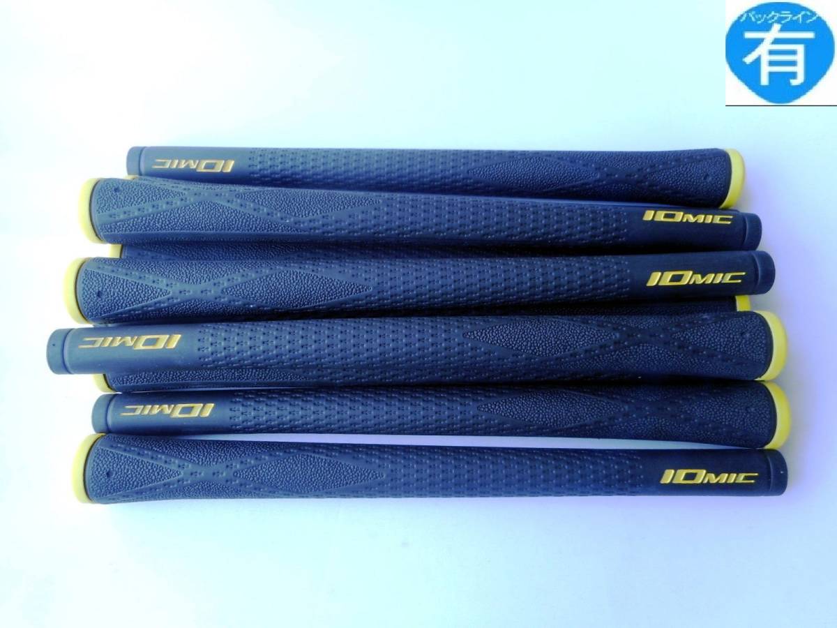 イオミック ブラックアーマー2 Sticky Evolution 1.8 イエロー 新品即決 正規品 Ⅱ グリップ 希望本数対応 ブラックアーマーⅡ拍卖