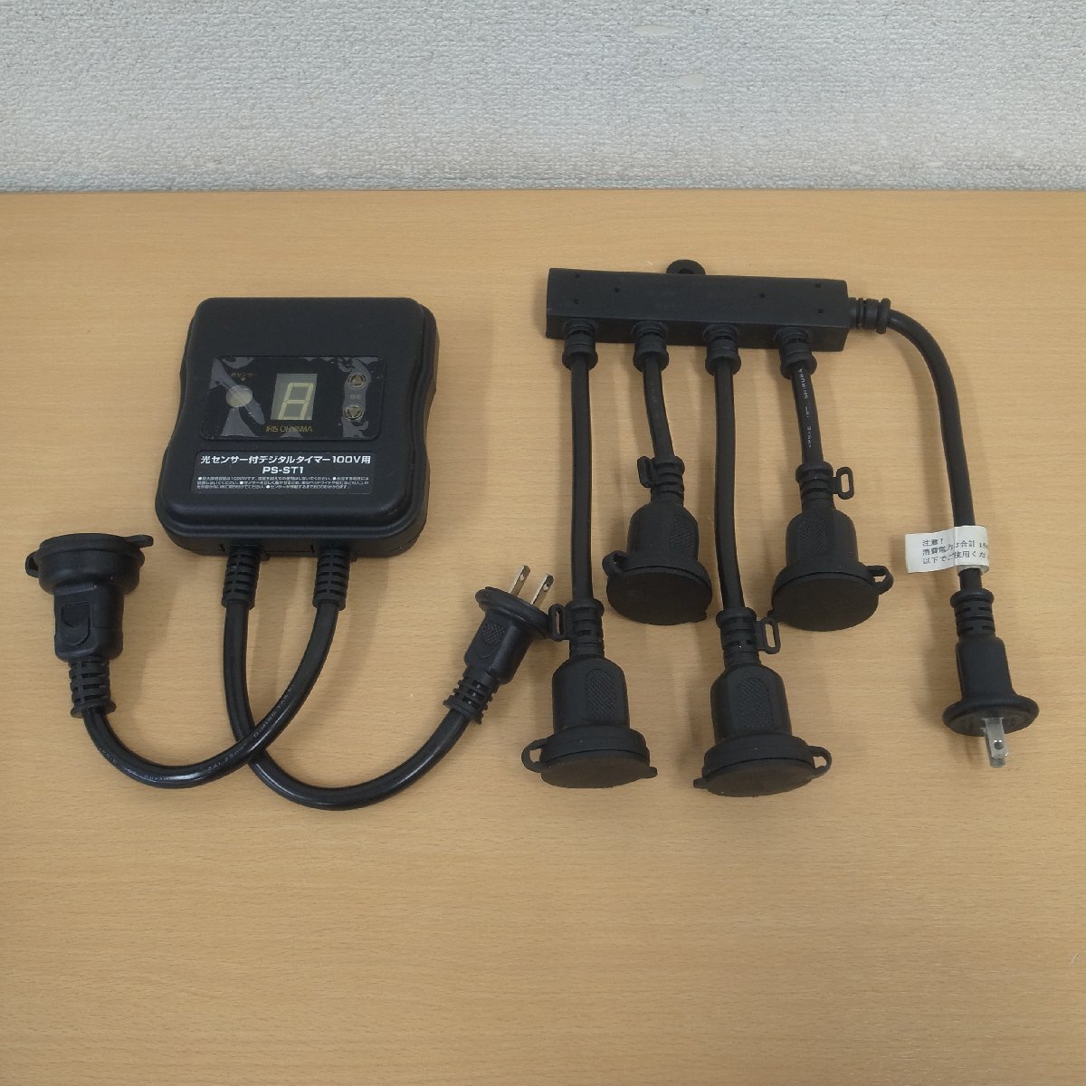 美品 IRISOYAMA アイリスオーヤマ 光センサー付きデジタルタイマー 100V用 PS -ST1 4分配コードのおまけ付き拍卖