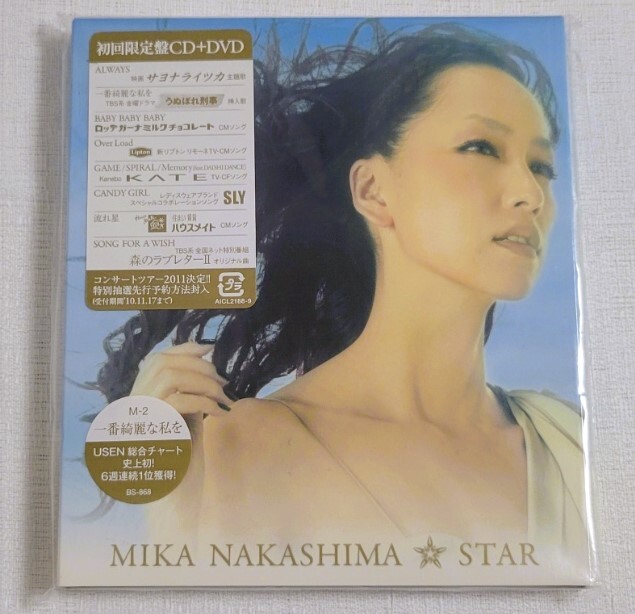 【送料無料】中島美嘉 初回限定版 CD+DVD MIKA NAKASHIMA STAR拍卖