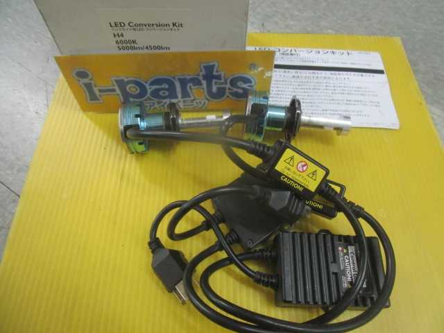 越谷 LEDコンバージョンキット WD004 H4 Hi/Lo切り替え 越谷拍卖