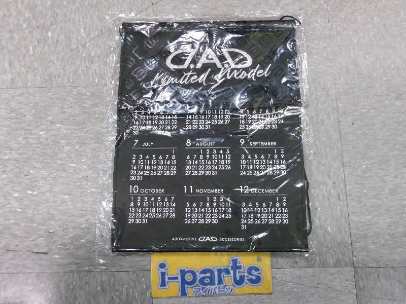 越谷 ギャルソン DAD モノグラムデザイン タペストリーカレンダー 2023年 越谷拍卖