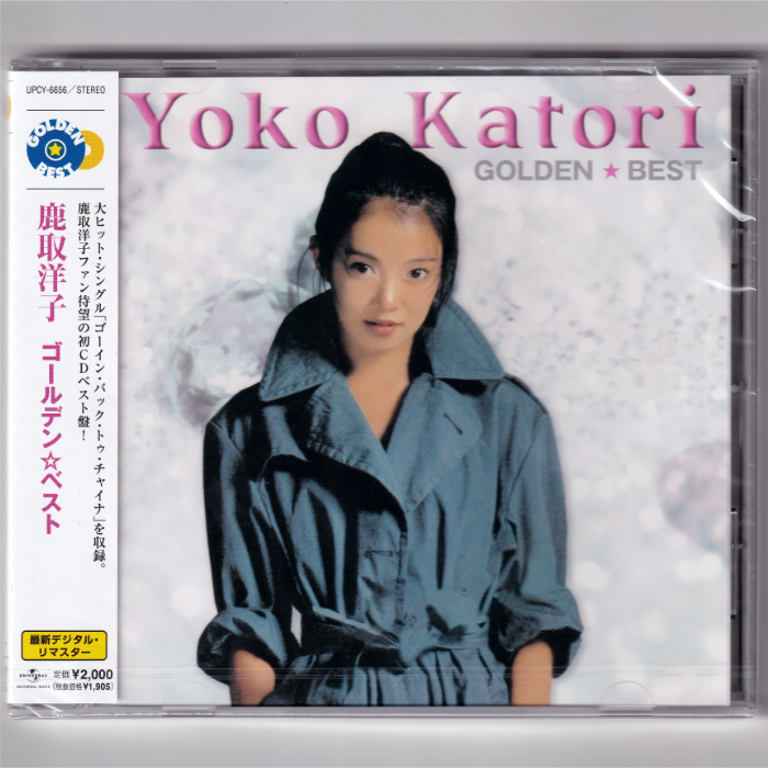 即決【新品送料込】ゴールデン☆ベスト 鹿取洋子/CD/GOLDEN☆BEST/ゴーイン・バック・トゥ・チャイナ/YMO/高橋幸宏/細野晴臣/坂本龍一拍卖