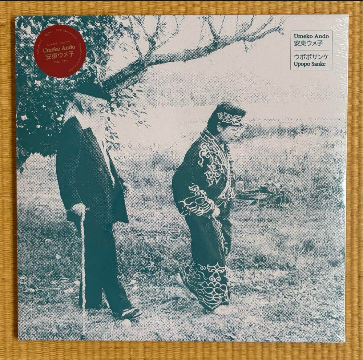 UPOPO SANKE / UMEKO ANDO 安東 ウメ子拍卖