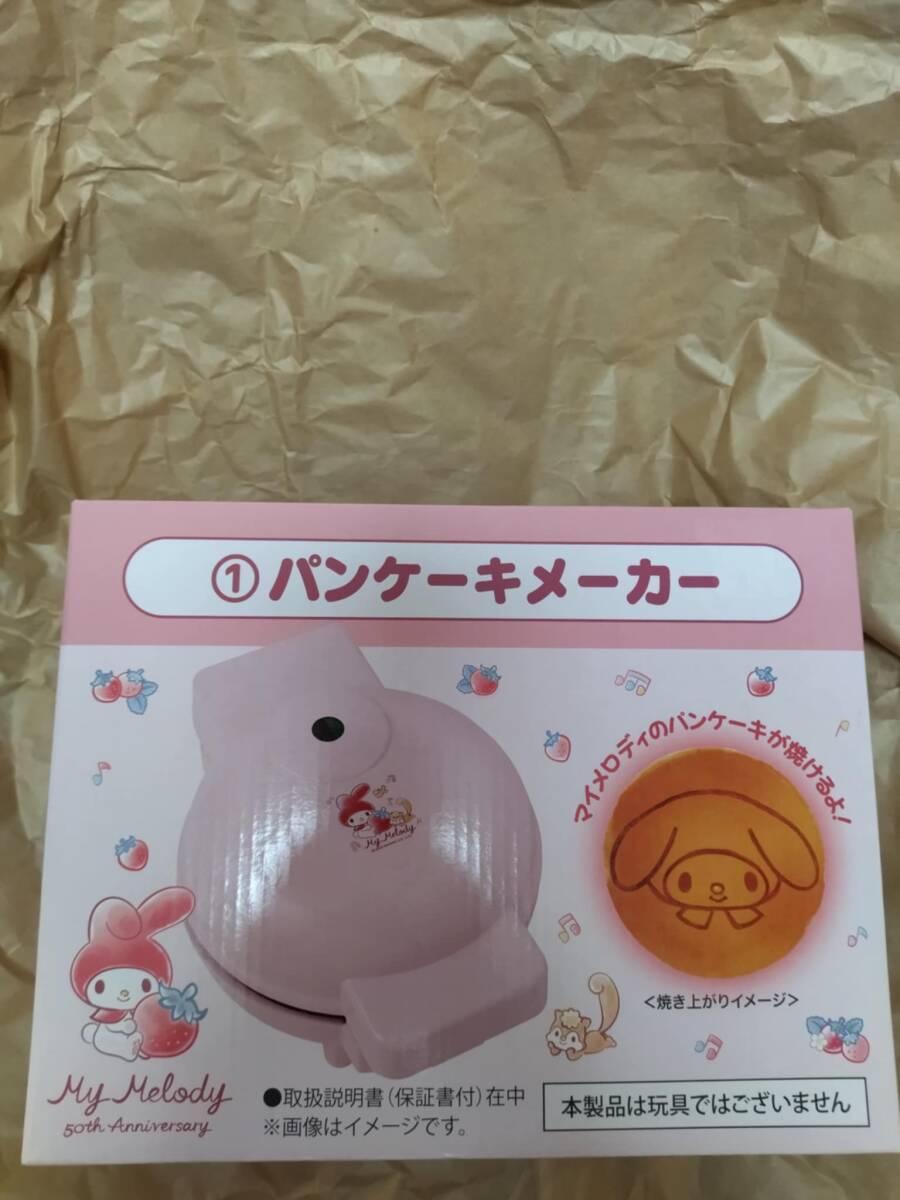 サンリオ 当たりくじ 1等 マイメロディ パンケーキメーカー 未使用 マイメロ パンケーキ メーカー MyMelo SANRIO My Melody pancake maker拍卖