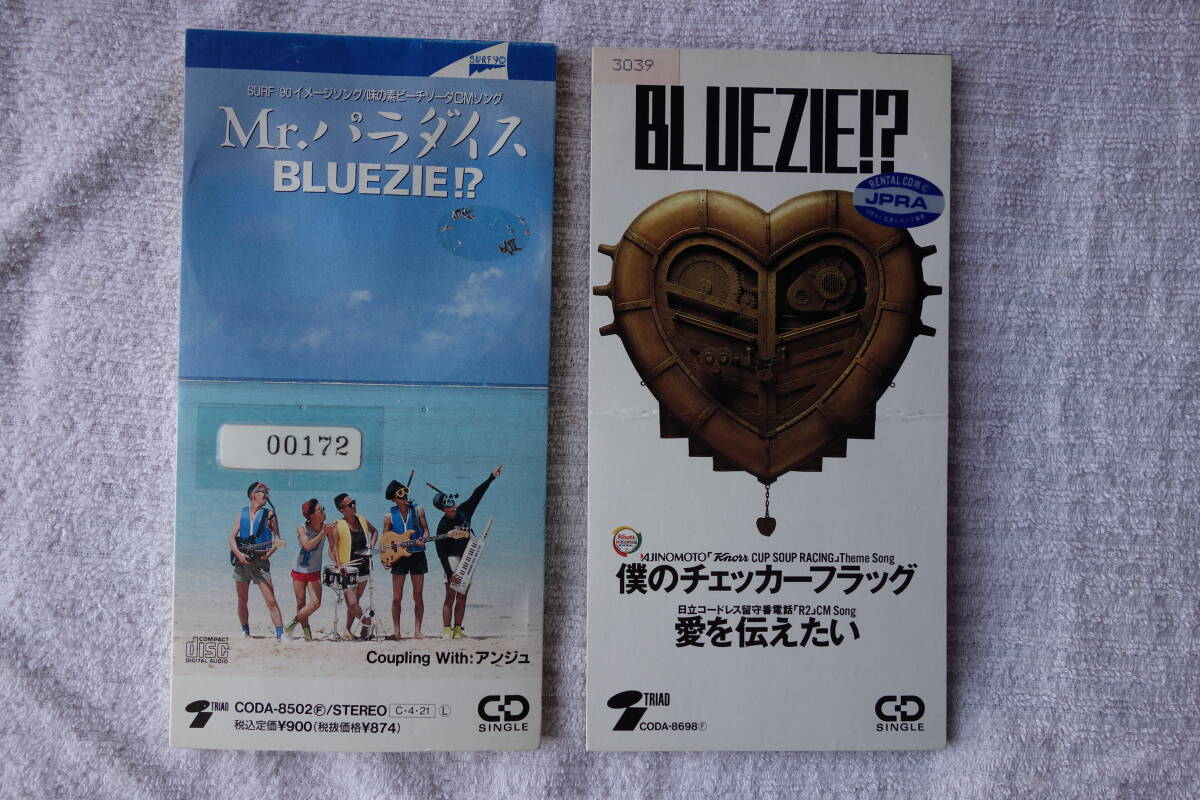★ Bluezie!? 【Mr. パラダイス】【僕のチェッカー・フラッグ】 8㎝シングル SCD 2枚 レンタル落ち拍卖