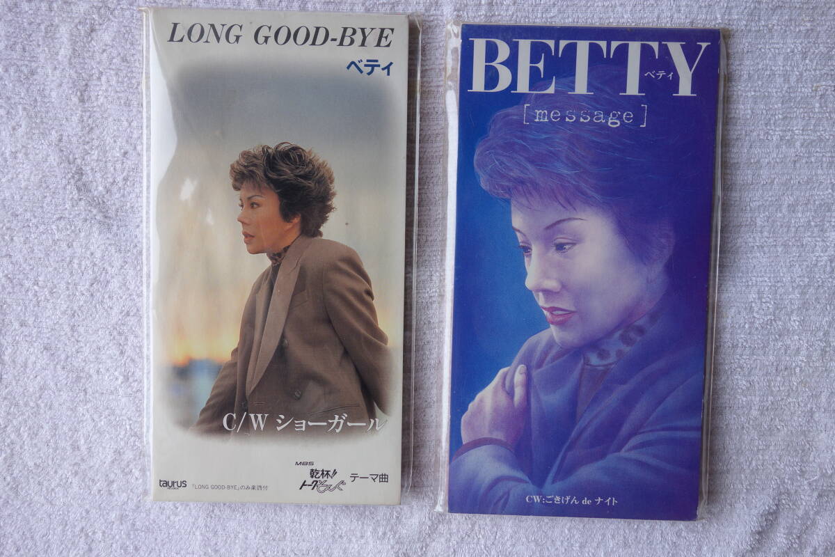 ★ ベティ 【LONG GOOD-BYE】【message(メッセージ)】 BETTY 8㎝シングル SCD 2枚拍卖