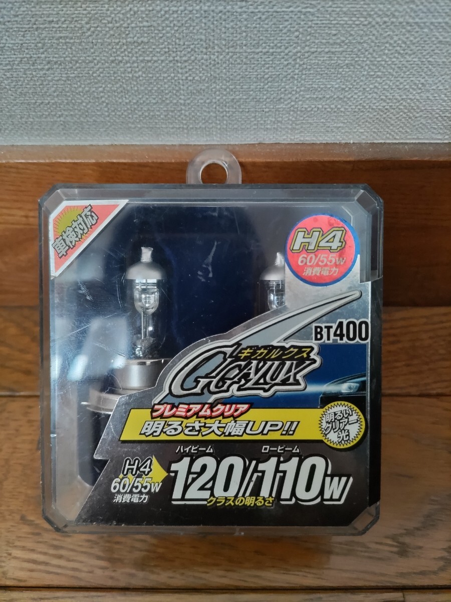 最終値下げ!未使用! CAR MATE GIGALUX ハロゲンバルブ BT400 プレミアムクリア H4 車検対応 カーメイト 拍卖