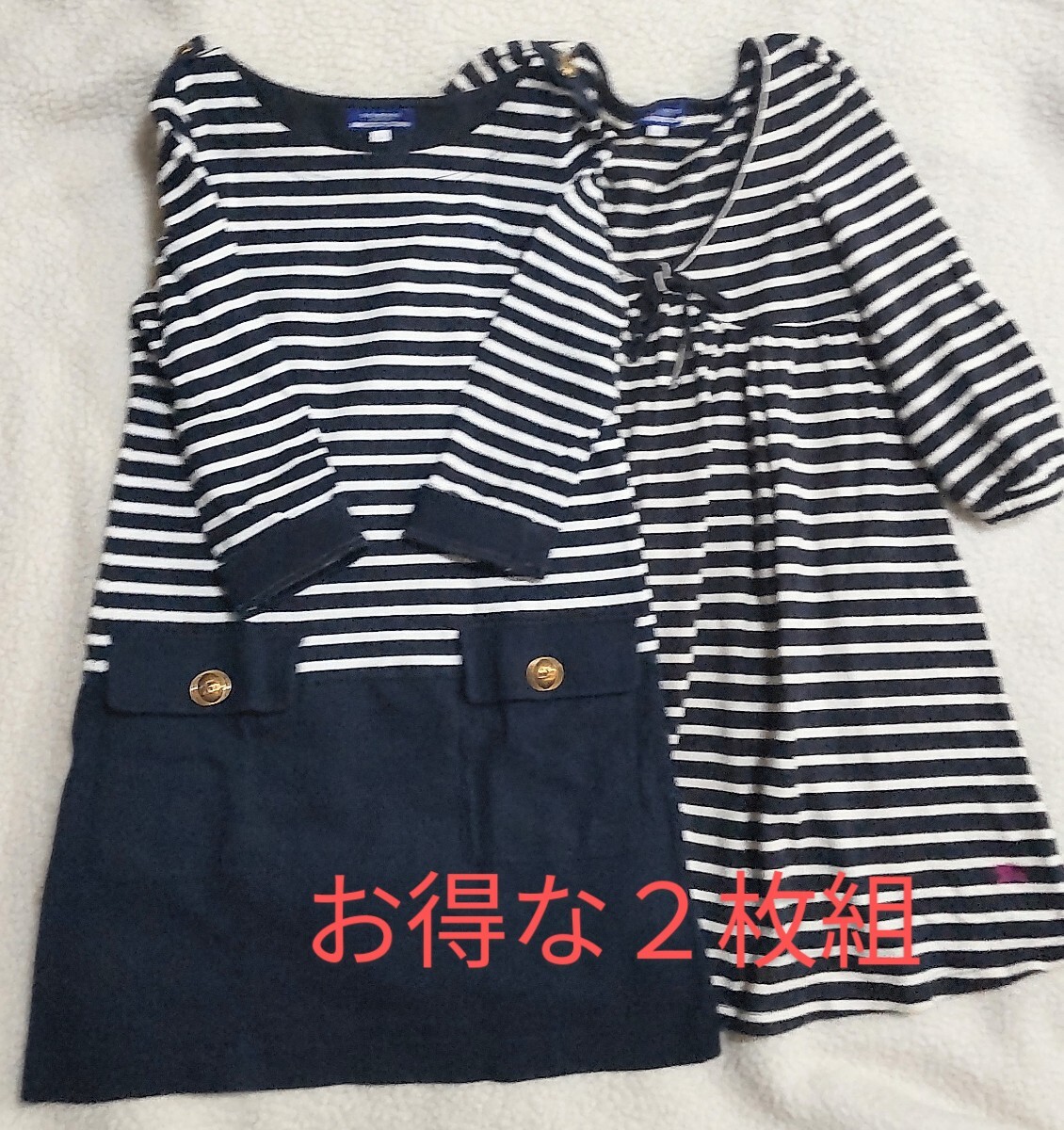 送料無料★バーバリーブルーレーベル★お得な2枚組★秋用☆ボーダーワンピース★ネイビー★ブラック★カットソーワンピース拍卖