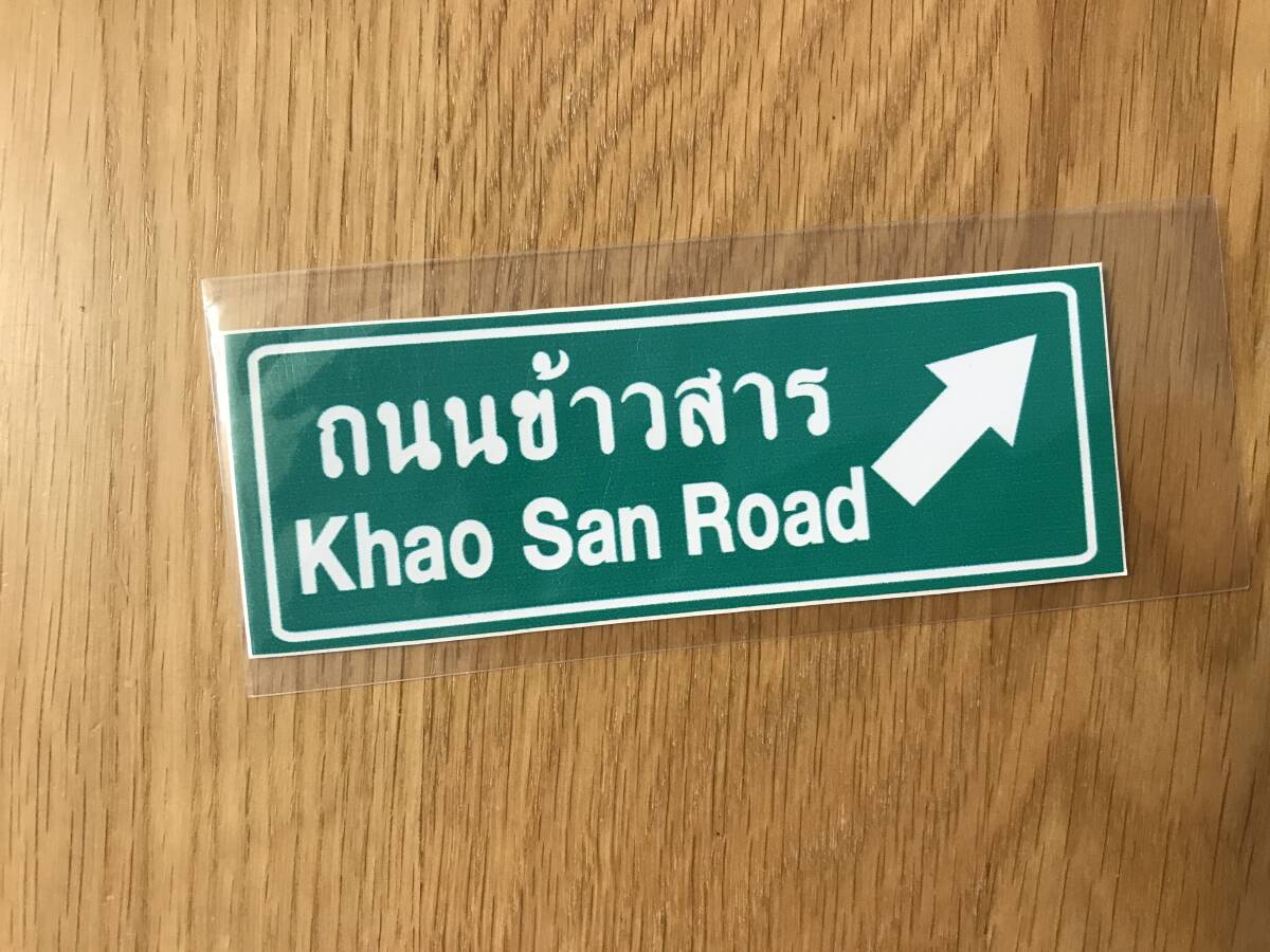 ステッカー:道路標識/Khao San Road/カオサン【Thailand】拍卖