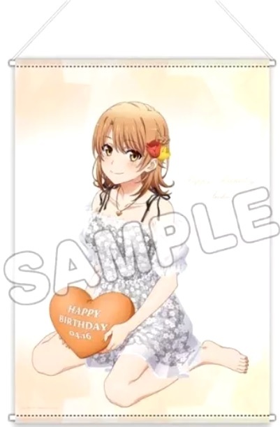 新品 やはり俺の青春ラブコメはまちがっている完 B2タペストリー バースデー2022 由比ヶ浜結衣 アニまるっ TBS 誕生日拍卖