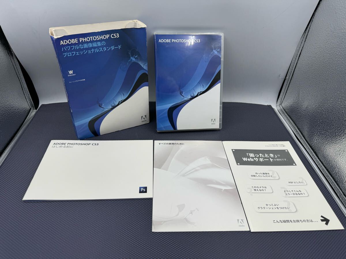 s3403) Adobe Photoshop CS3 Windows版 正規品 ライセンスキー付き拍卖