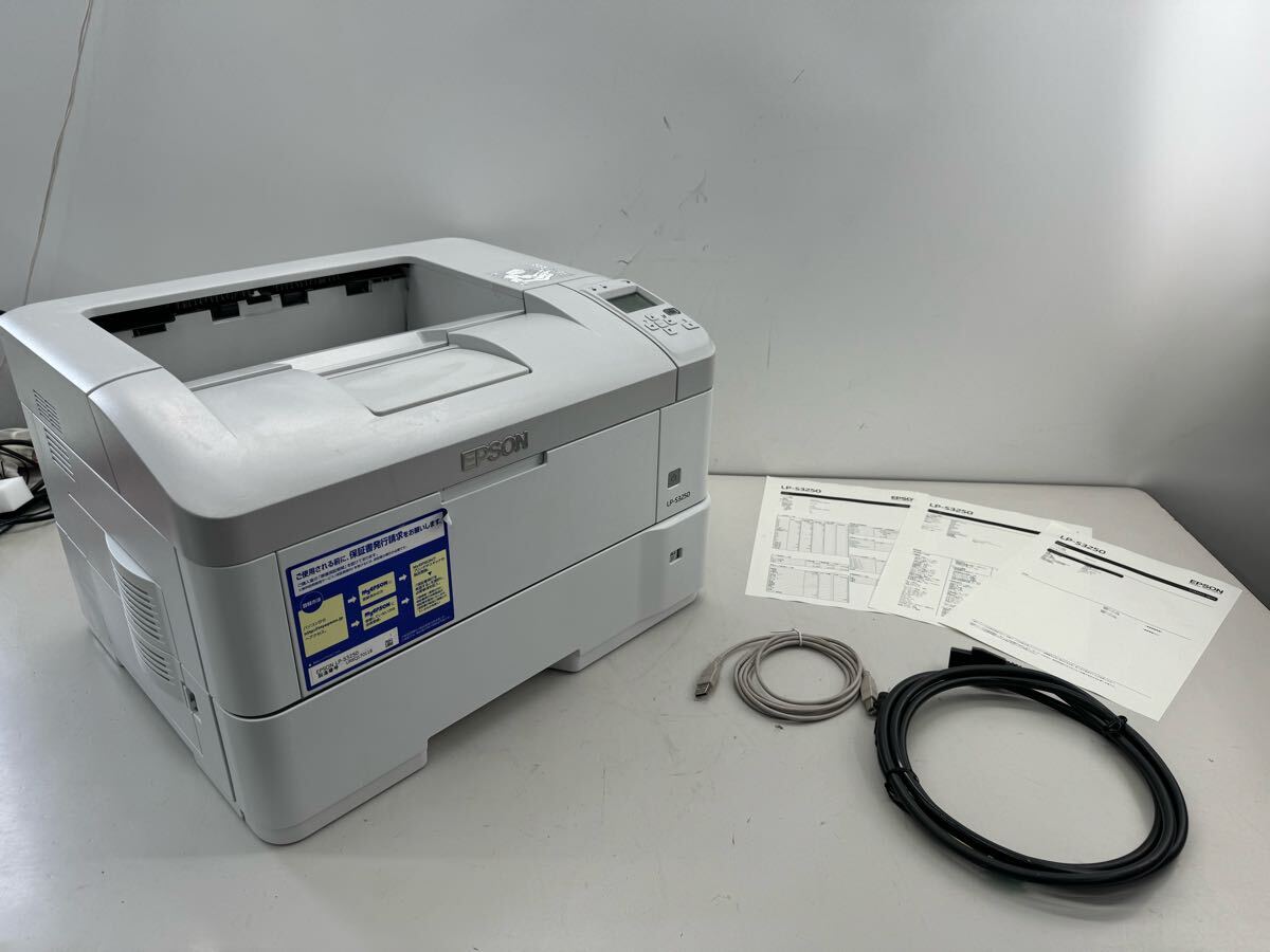 S3406) Epson エプソン 【LP-S3250】 A3対応 モノクロレーザービームプリンター 動作OK /印刷枚数132429枚 拍卖