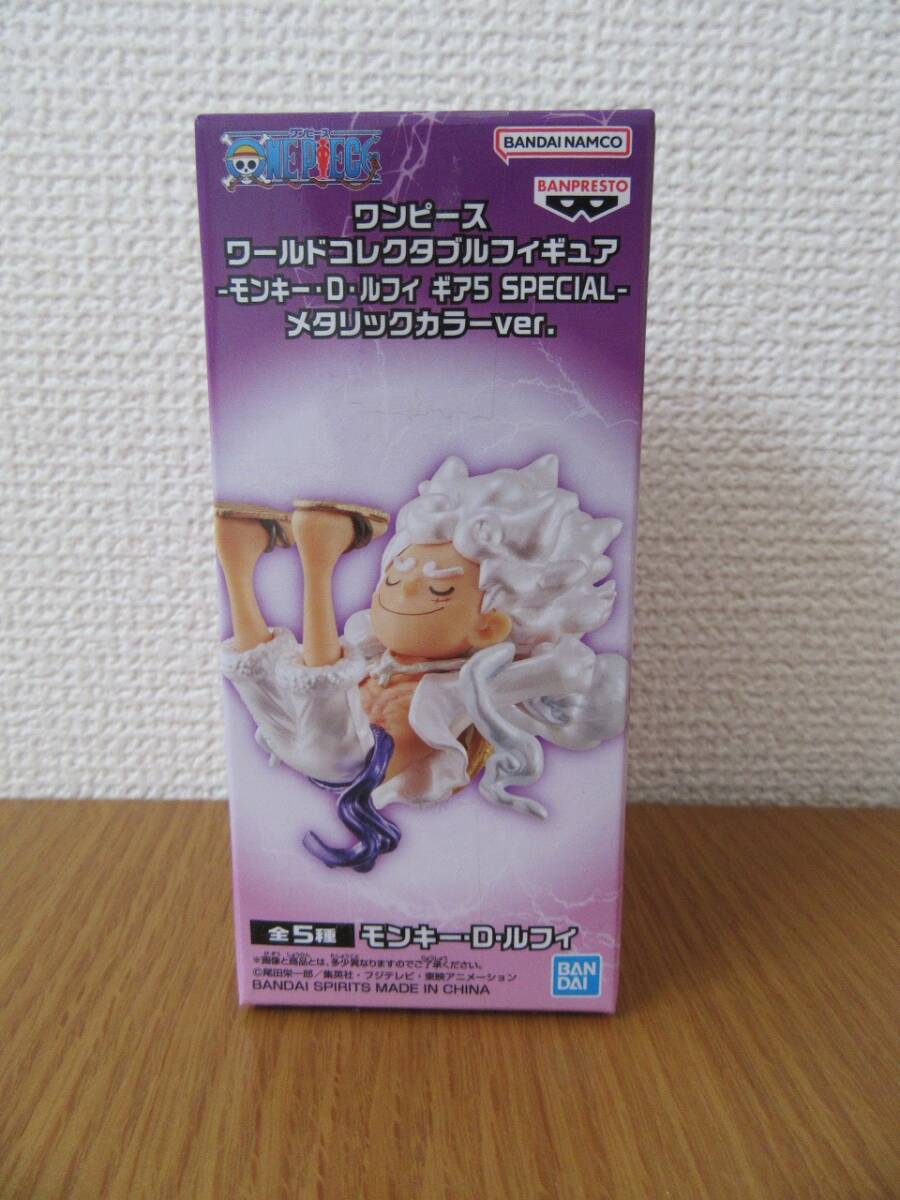 【5-19】ワンピース ワールドコレクタブル フィギュア モンキー・D・ルフィ ギア5 SPECIAL 03 メタリックカラーver. 未開封拍卖