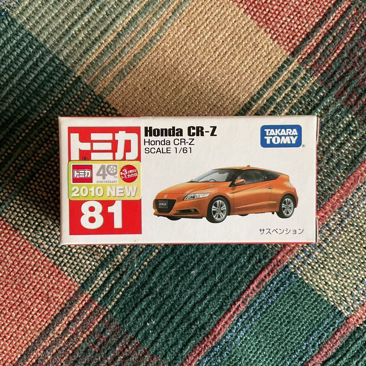 Honda CR-Z ☆トミカ 81 未使用拍卖