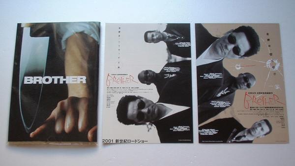 映画パンフレット■新品★BROTHER/ビートたけし、寺島進、渡哲也、真木蔵人、加藤雅也、大杉漣、石橋凌 北野武拍卖