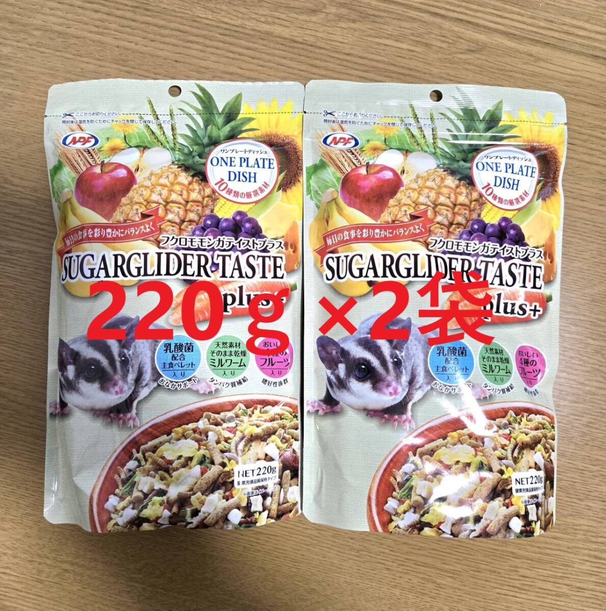 【2袋】フクロモモンガテイストプラス 220g★NPF チュラルペットフーズ拍卖