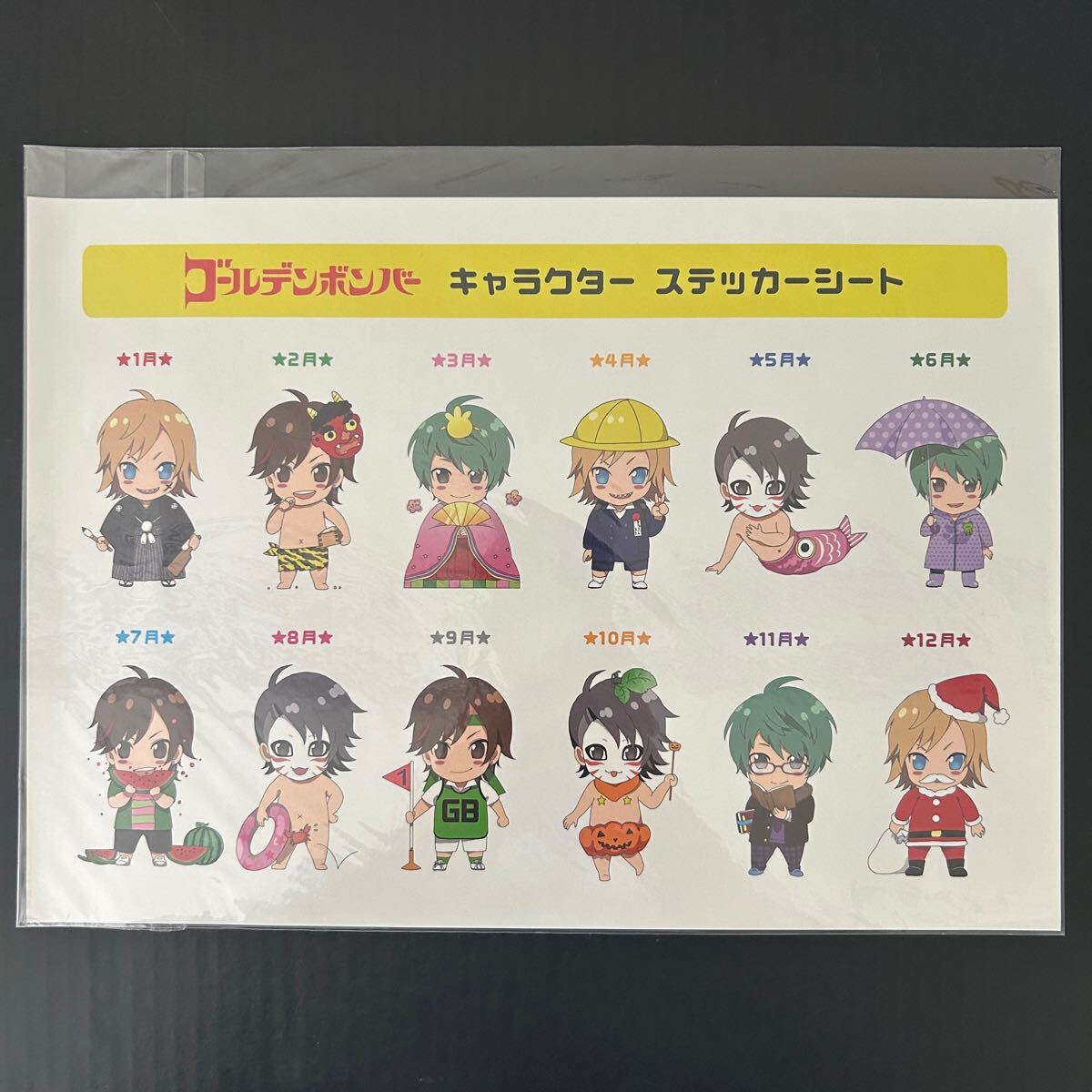新品★キャラクターステッカーシート【ゴールデンボンバー 鬼龍院翔 喜矢武豊 歌広場淳 樽美酒研二 シール】拍卖