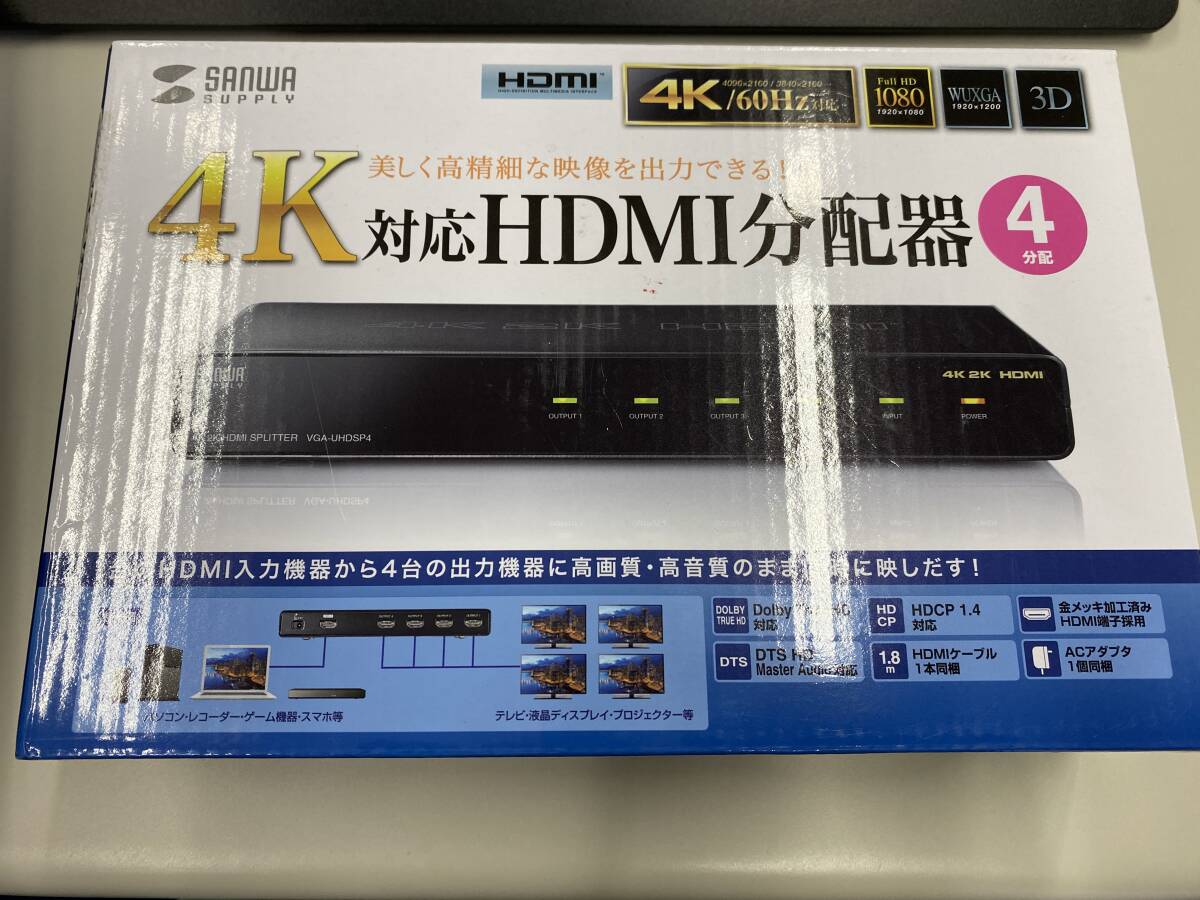 SANWA SUPPLY 4K2K対応HDMI分配器拍卖
