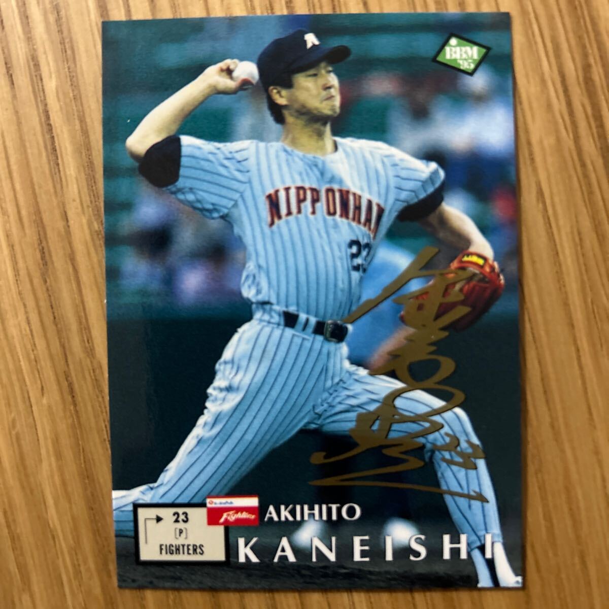 1995BBM 259 金石昭人 金サインパラレル 日本ハム拍卖