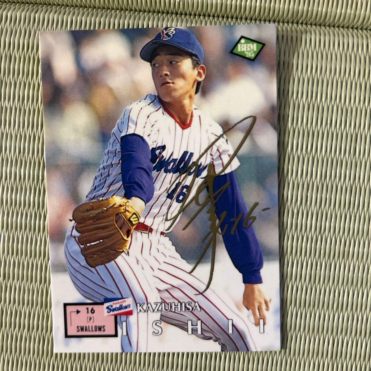 1995BBM 158 石井一久 金サインパラレル ヤクルト拍卖