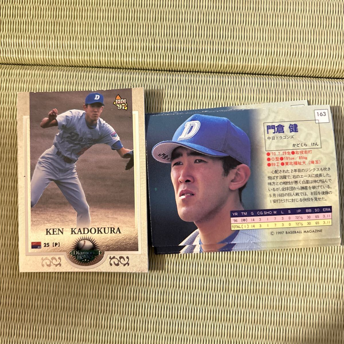 1997BBM 163 門倉健 中日ドラゴンズ ダイヤモンドヒーローズ拍卖