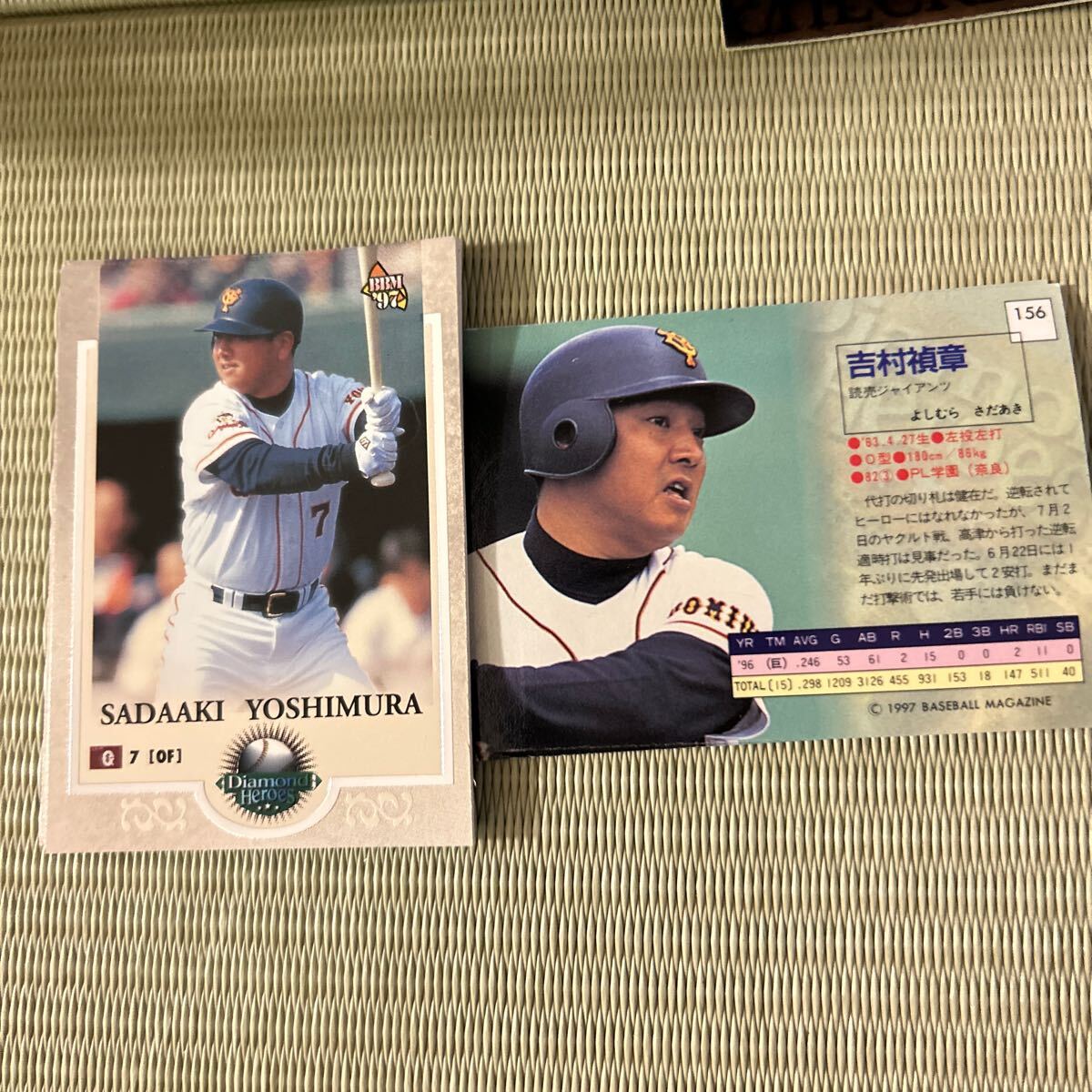 1997BBM 156 吉村禎章 読売ジャイアンツ ダイヤモンドヒーローズ拍卖