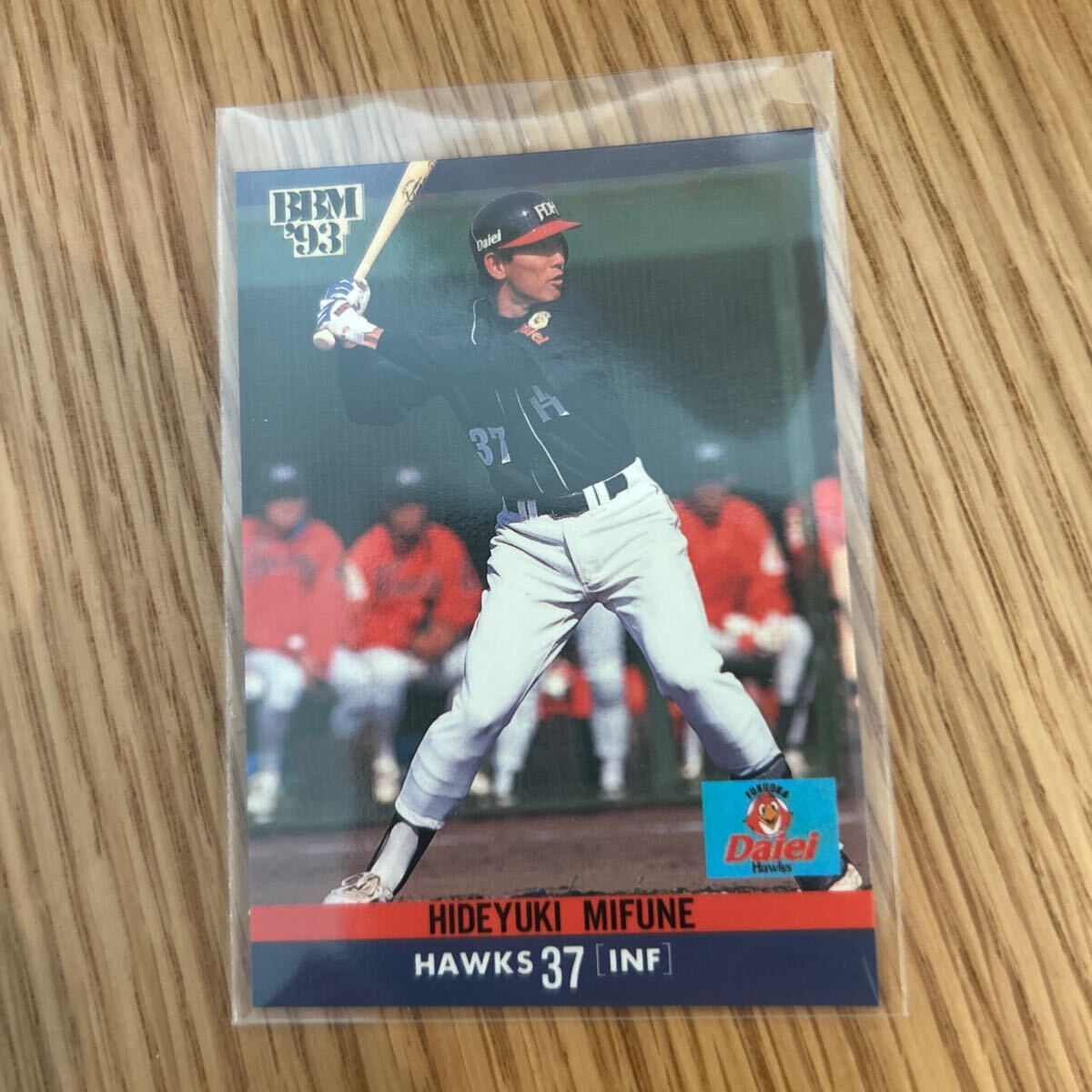 1993BBM 260 御船英之 ダイエー拍卖