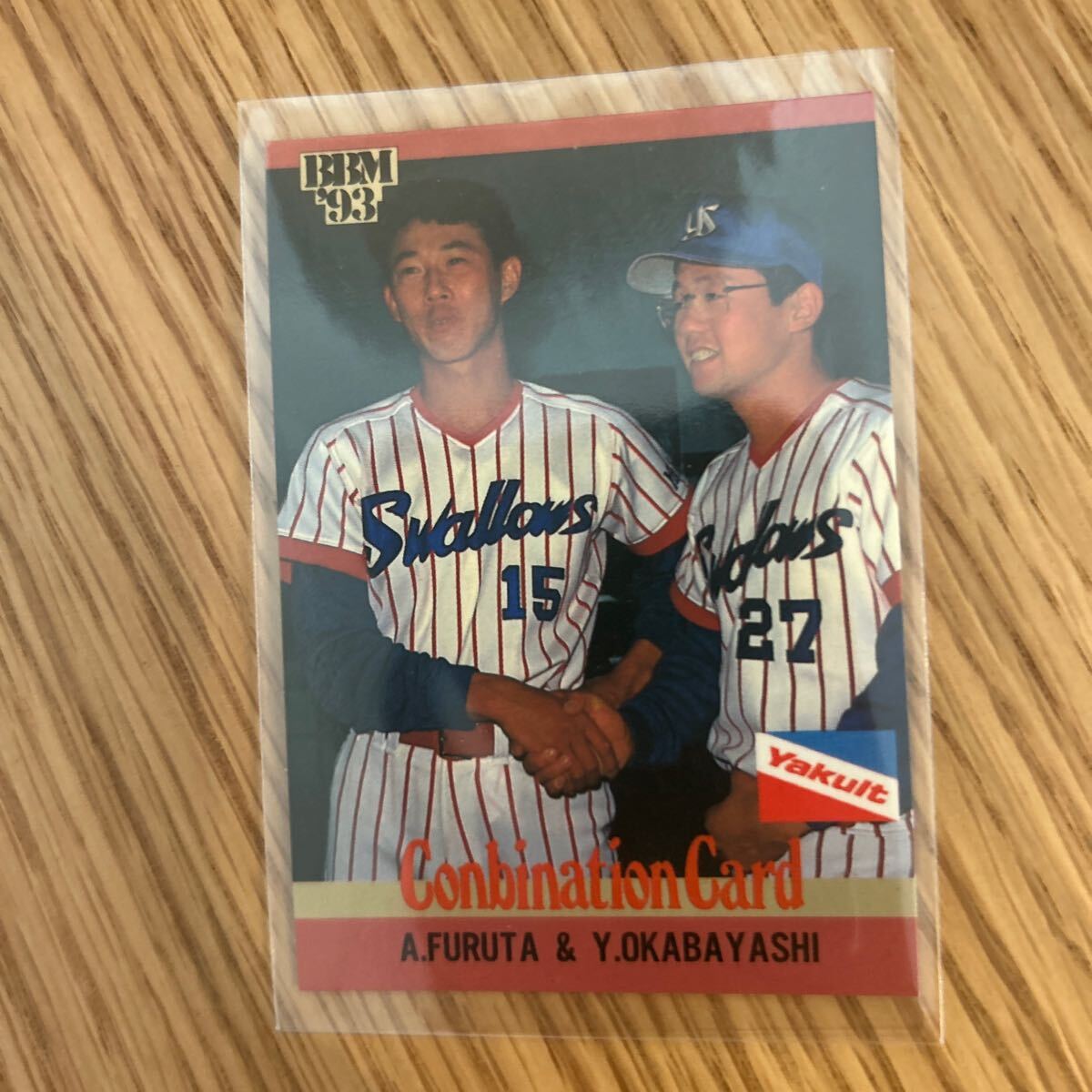 1993BBM 473 古田敦也 岡林洋一 ヤクルト コンビネーションカード拍卖