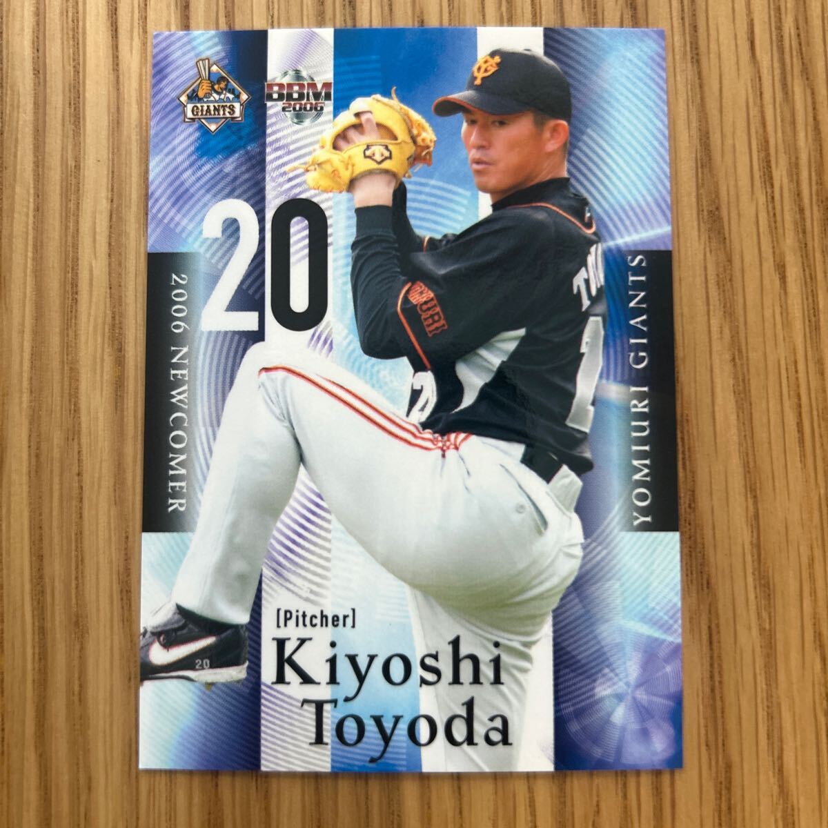 2006BBM g079 豊田清 読売ジャイアンツ 期待の新戦力拍卖