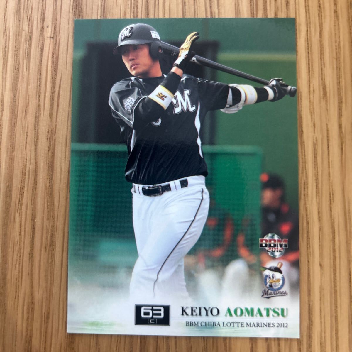 2012BBM m43 青松敬鎔 千葉ロッテマリーンズ拍卖