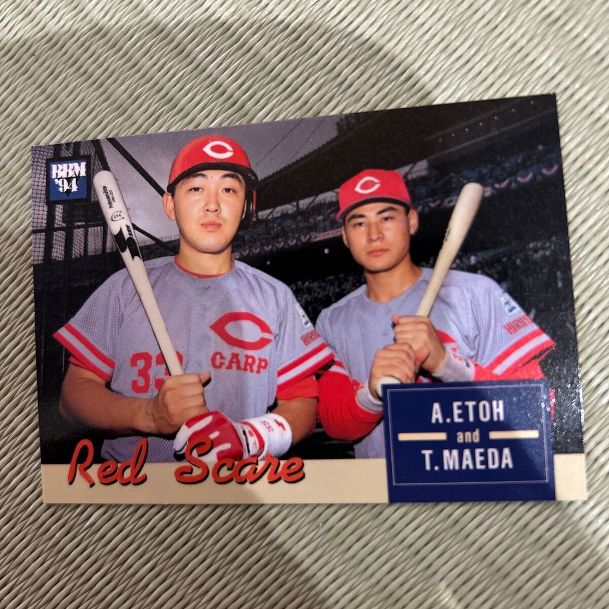 1994BBM 551 江藤智 前田智徳 コンビネーションカード 広島カープ拍卖