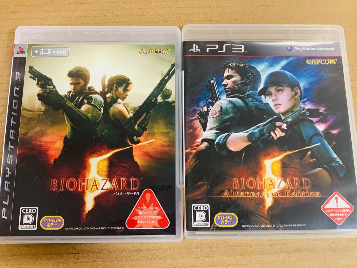 PS3ソフト 2本セット バイオハザード5 + バイオハザード5オルタナティブエディション★ プレイステーション3 (L)拍卖