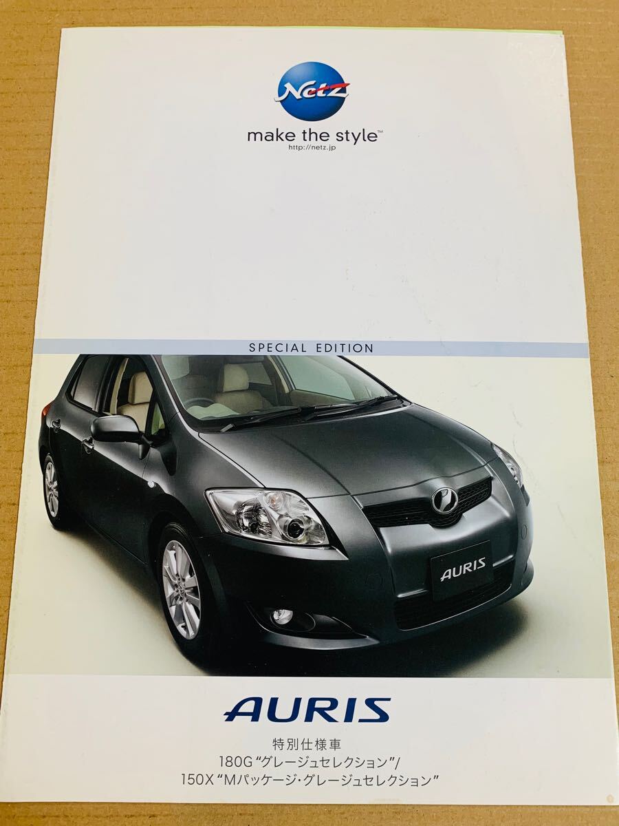 (棚3-9)カタログ トヨタ オーリス 特別仕様車 180G 150X グレージュセレクション 2008年12月 TOYOTA 拍卖