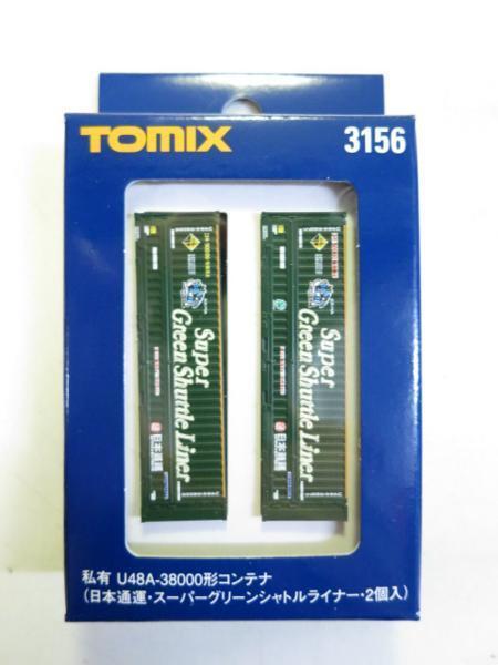 TOMIX 3156 U48A-38000形コンテナ 日本通運スーパーグリーン拍卖