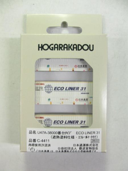 朗堂 C-4411 U47A-38000タイプ ECO LINER 31 遮熱塗料仕様拍卖