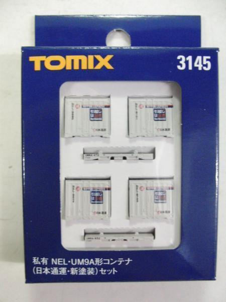 TOMIX 3145 NEL・UM9A形コンテナ 日本通運・新塗装 セット拍卖