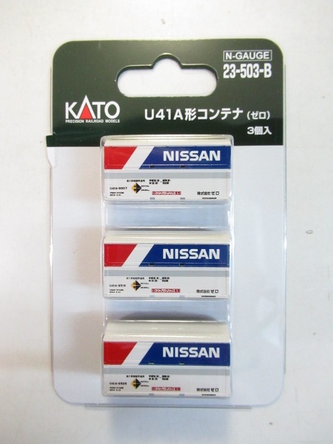 KATO 23-503-B U41A形コンテナ ゼロ 3個入拍卖