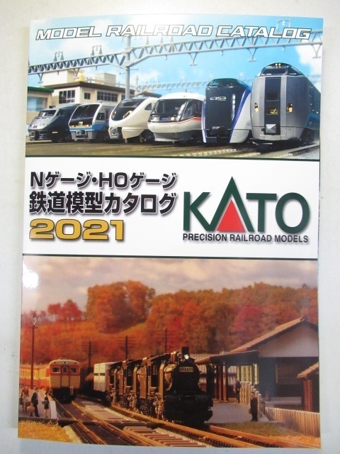 KATO 25-000 KATO鉄道模型総合カタログ 2021拍卖