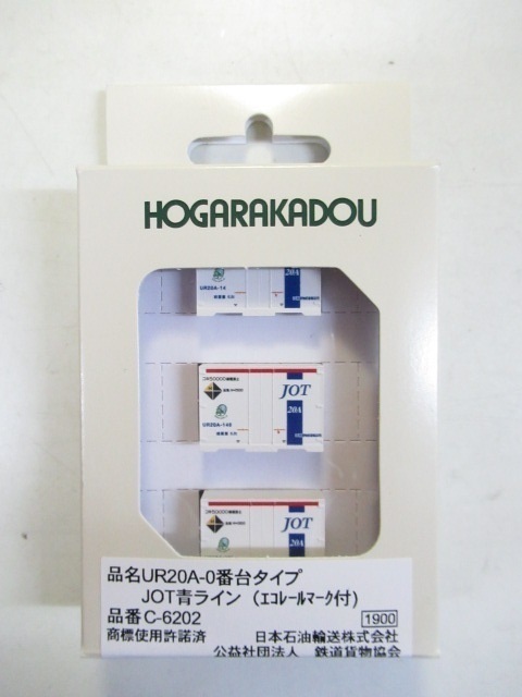 朗堂 C-6202 UR20A-0番台タイプ JOT青ライン エコレールマーク付拍卖