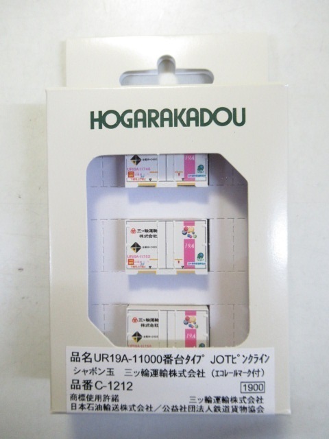 朗堂 C-1212 UR19A-11000番台タイプ JOTピンクライン シャボン玉 三ツ輪運輸株式会社 エコレールマーク付拍卖